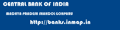CENTRAL BANK OF INDIA  MADHYA PRADESH SHAHDOL GOHPARU   banks information 
